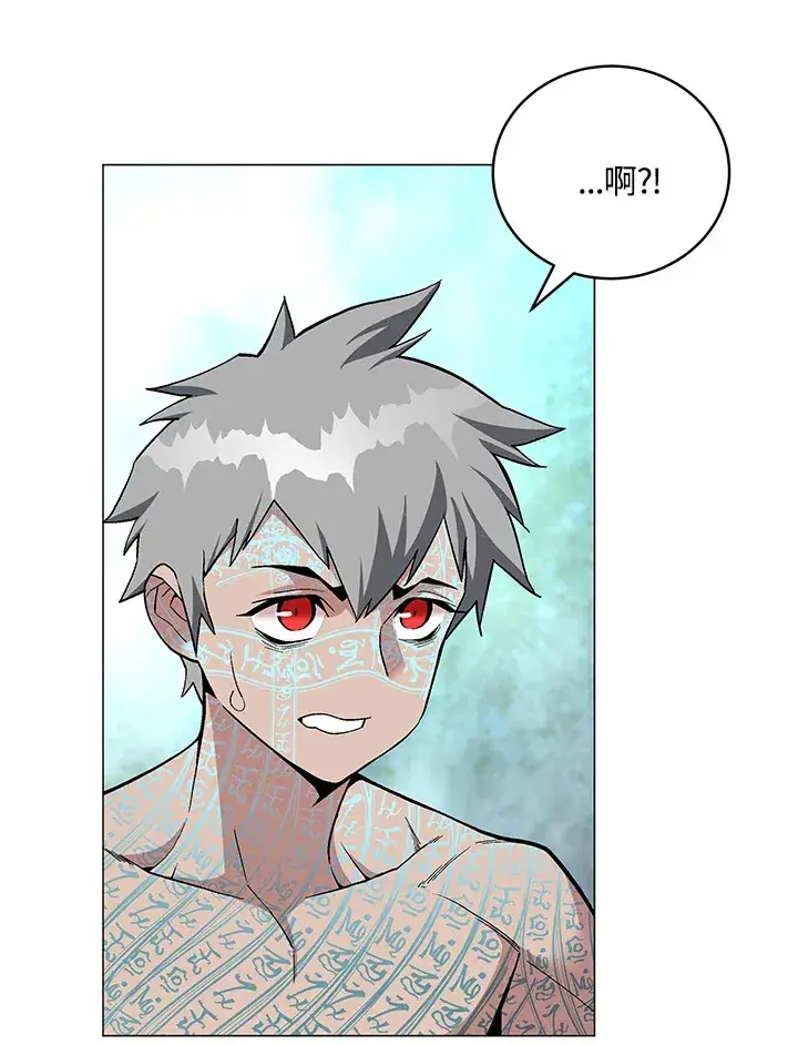 漫画《天魔大人亲临指教》第58话第115张图
