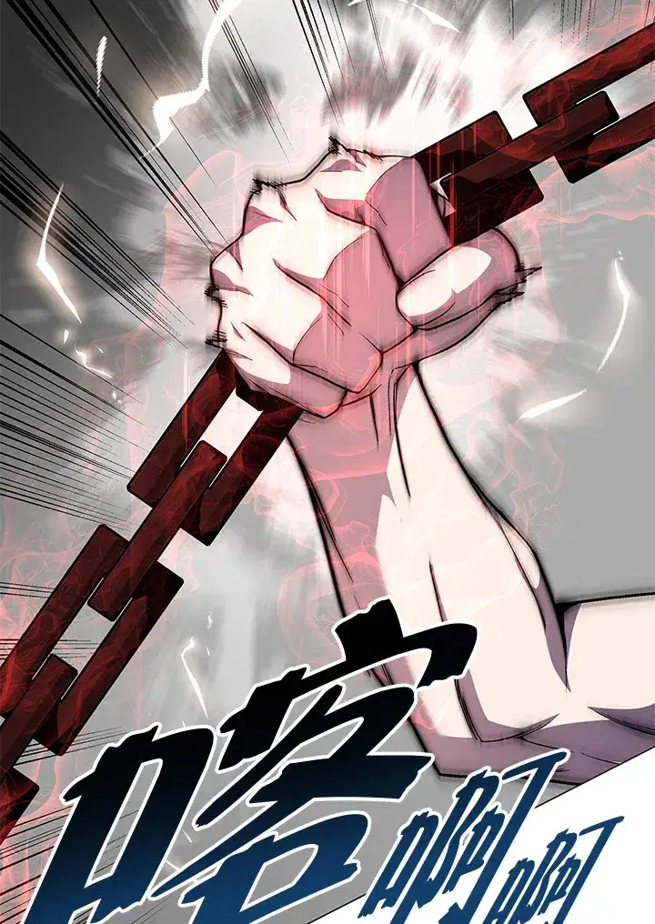 漫画《天魔大人亲临指教》第58话第138张图