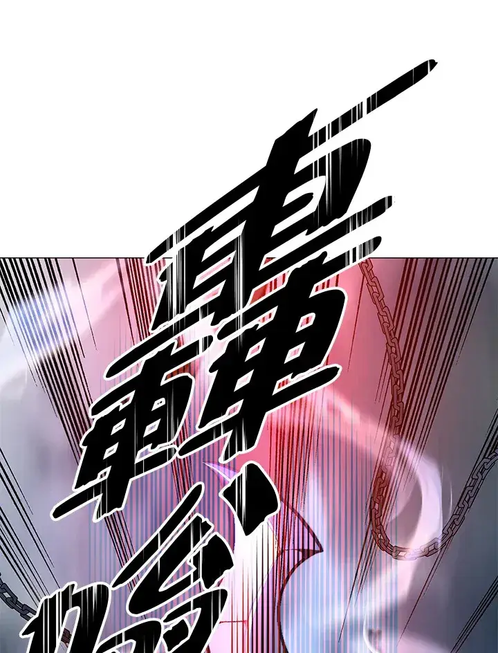 漫画《天魔大人亲临指教》第58话第144张图