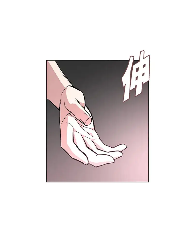漫画《天魔大人亲临指教》第58话第147张图