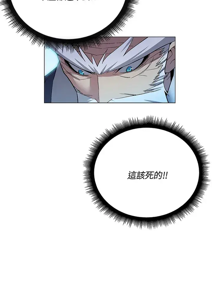 漫画《天魔大人亲临指教》第58话第27张图