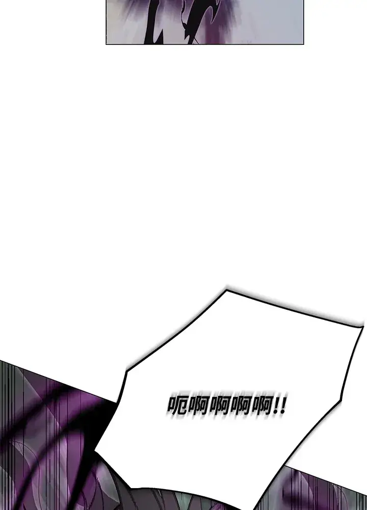 漫画《天魔大人亲临指教》第58话第29张图