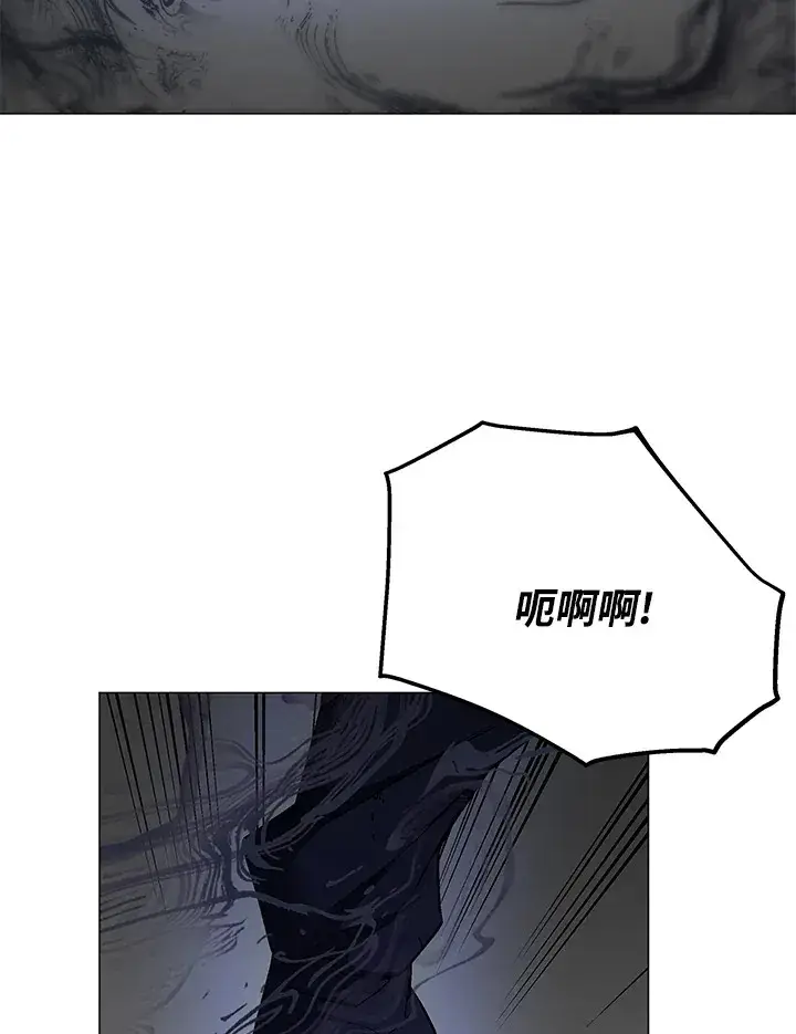漫画《天魔大人亲临指教》第58话第3张图