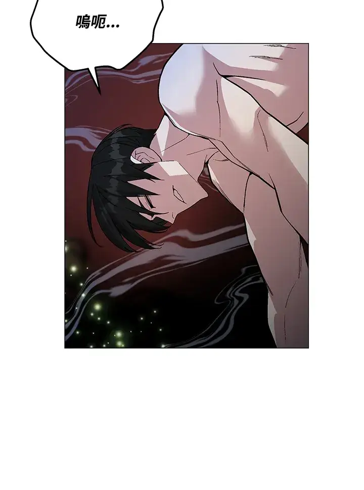 漫画《天魔大人亲临指教》第58话第39张图