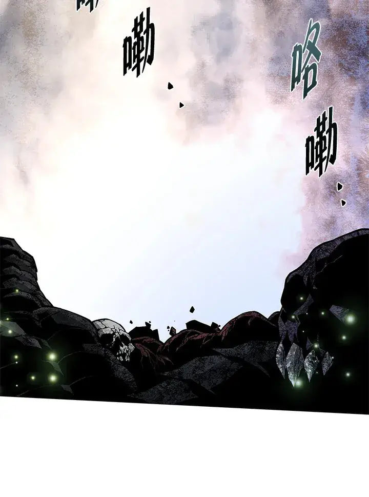 漫画《天魔大人亲临指教》第58话第41张图