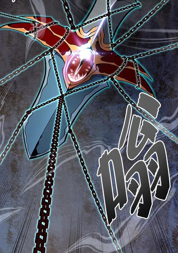 漫画《天魔大人亲临指教》第58话第47张图