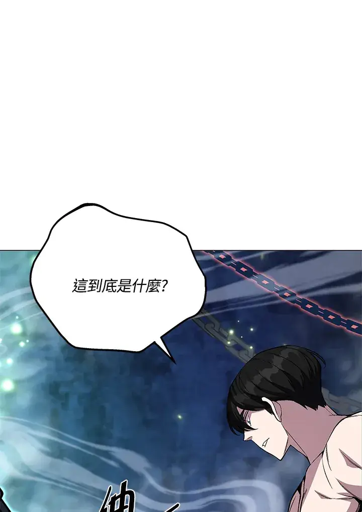 漫画《天魔大人亲临指教》第58话第51张图