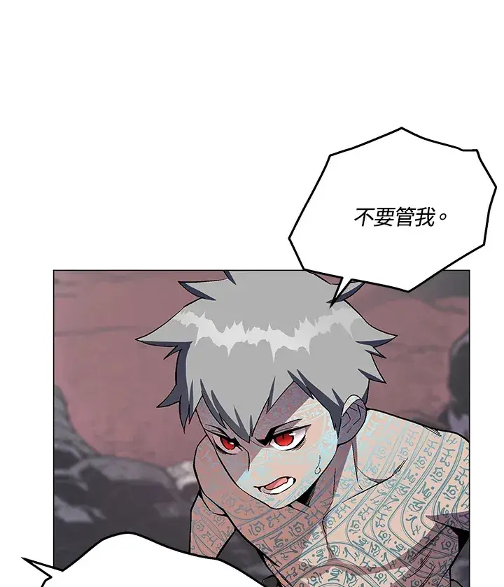 漫画《天魔大人亲临指教》第58话第56张图
