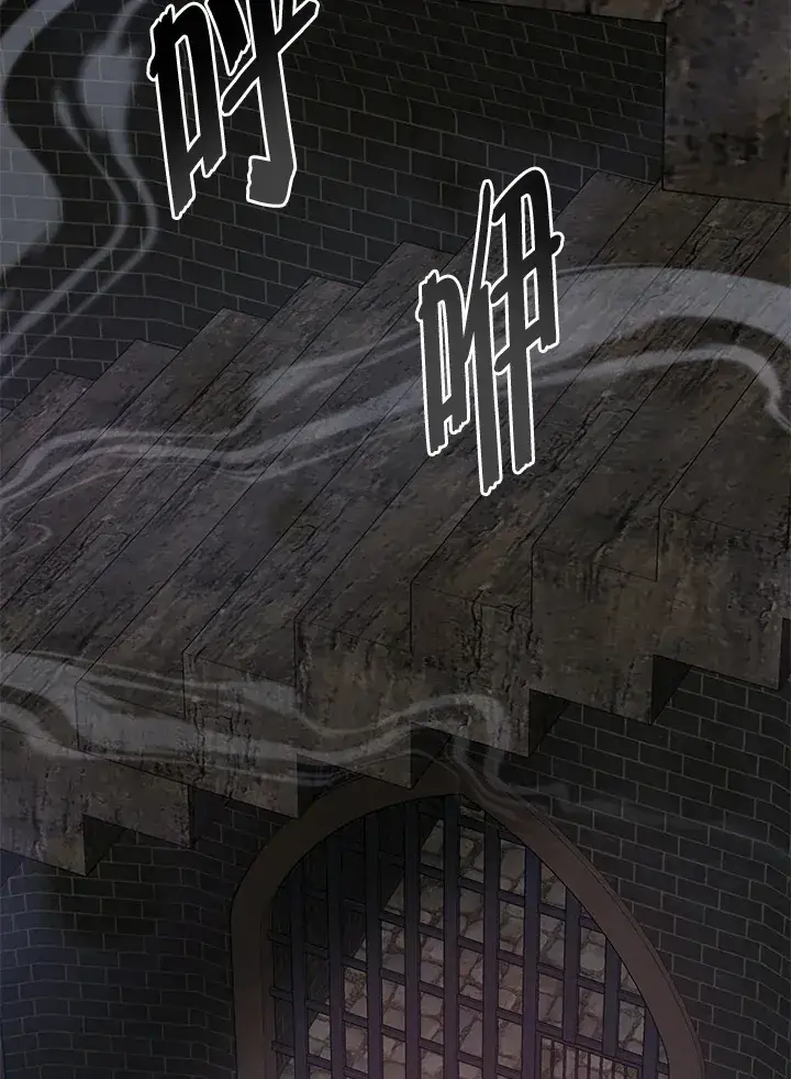漫画《天魔大人亲临指教》第58话第72张图