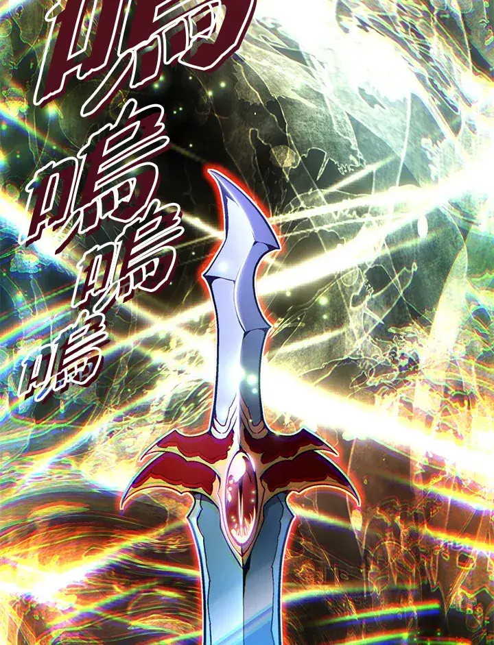 漫画《天魔大人亲临指教》第58话第92张图