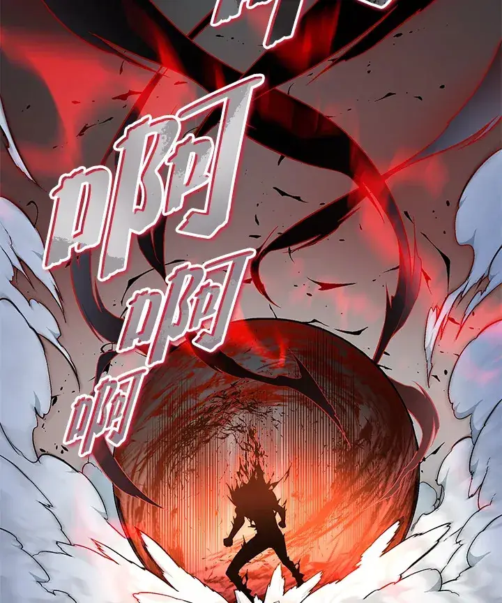 《天魔大人亲临指教》第59话图10