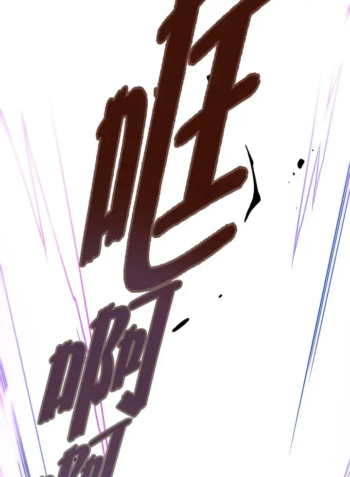 《天魔大人亲临指教》第59话图109