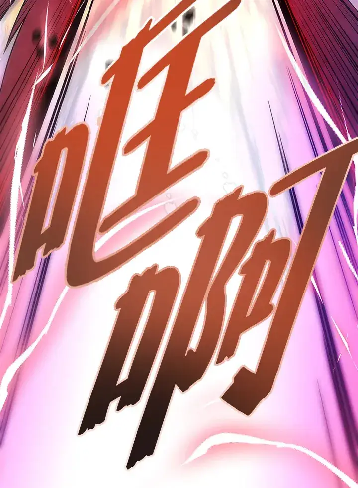 《天魔大人亲临指教》第59话图113