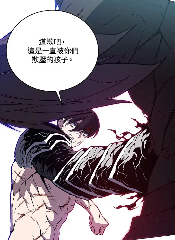 《天魔大人亲临指教》第59话图128