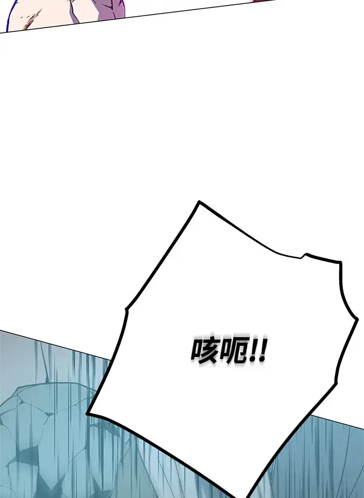 《天魔大人亲临指教》第59话图129