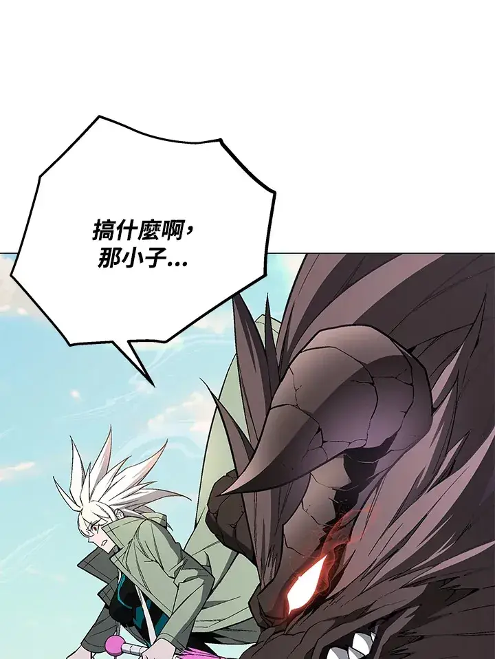 《天魔大人亲临指教》第59话图40