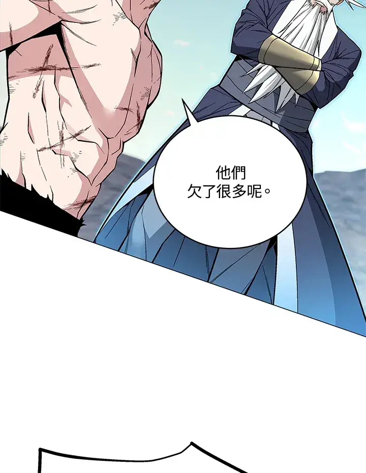 《天魔大人亲临指教》第59话图43
