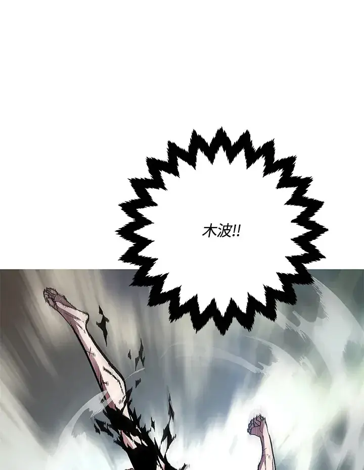 《天魔大人亲临指教》第59话图49