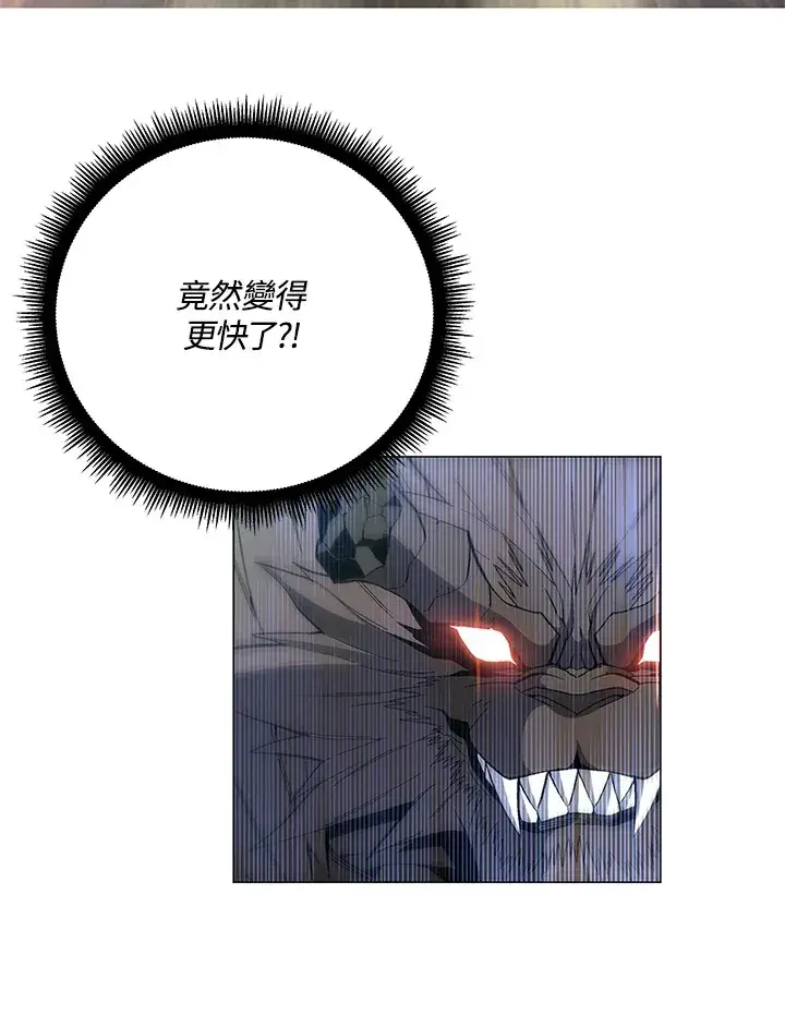 《天魔大人亲临指教》第59话图51