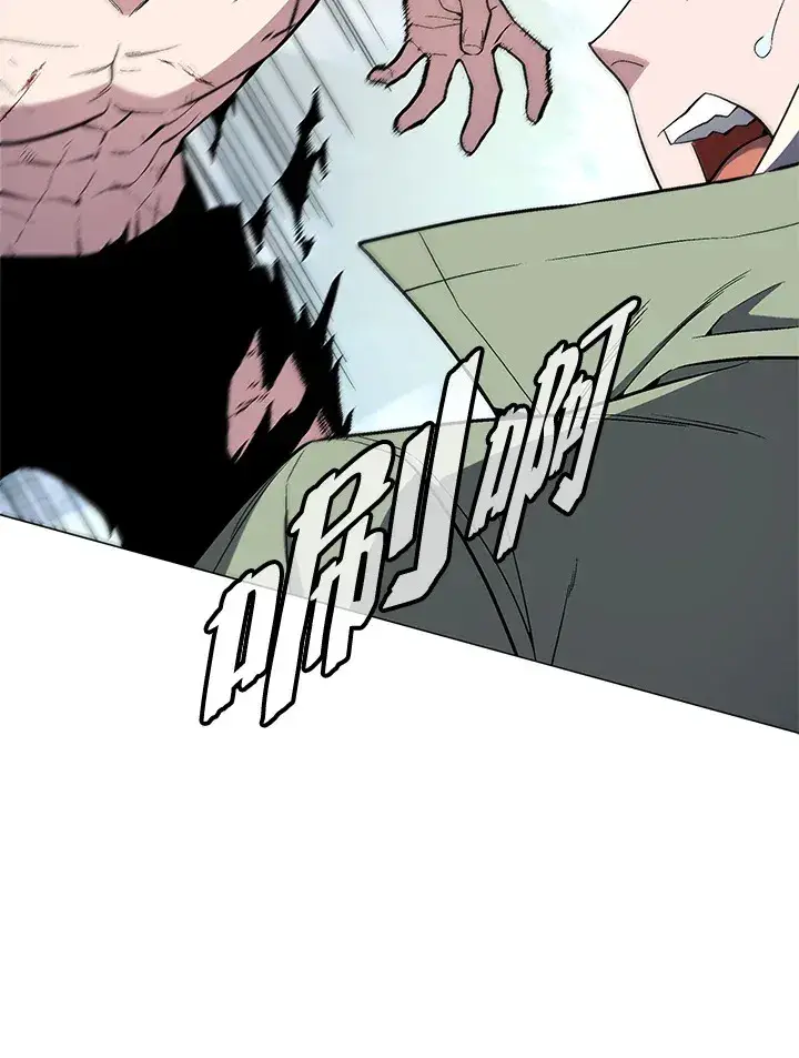 《天魔大人亲临指教》第59话图69