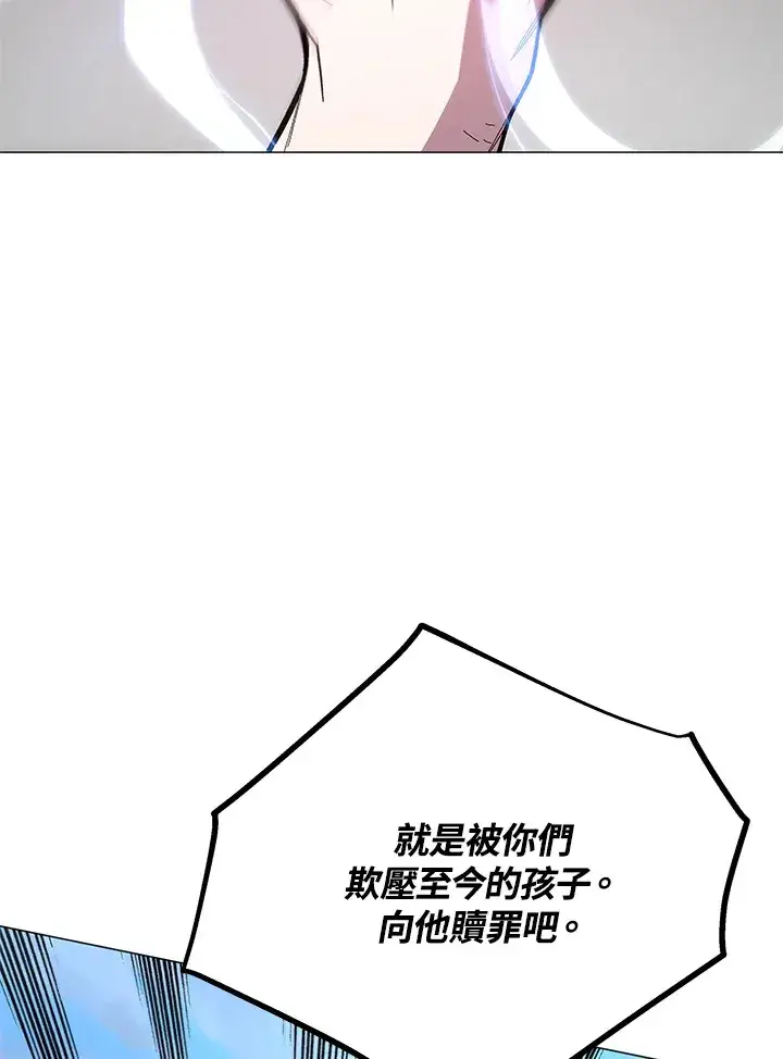 《天魔大人亲临指教》第59话图81