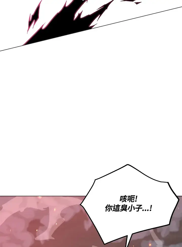 《天魔大人亲临指教》第59话图87