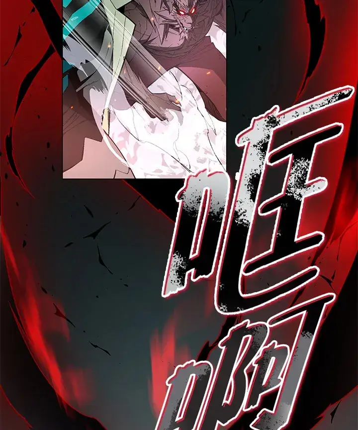 《天魔大人亲临指教》第59话图9
