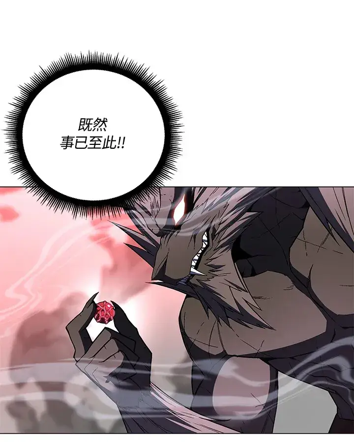 《天魔大人亲临指教》第59话图90