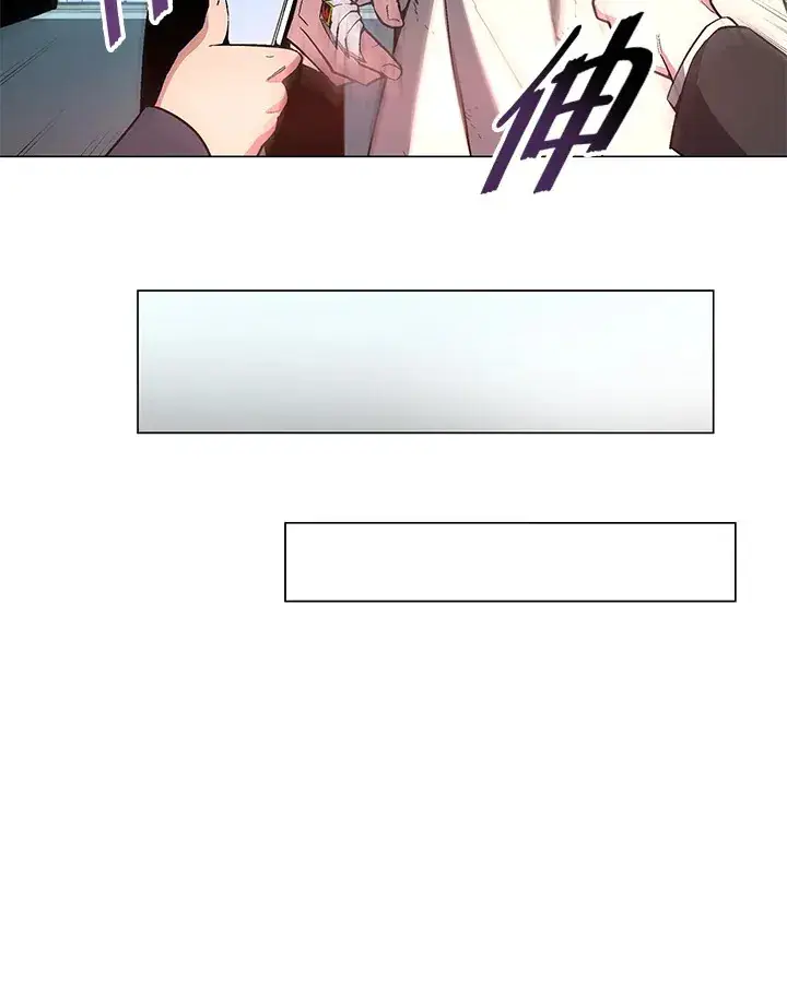漫画《天魔大人亲临指教》第60话第101张图