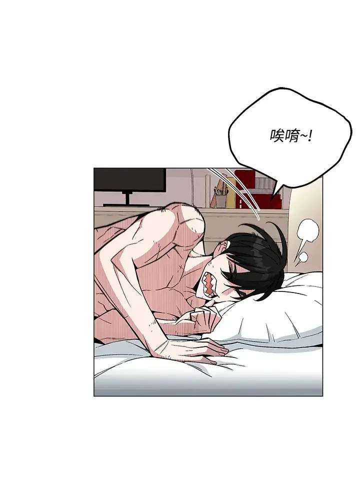 漫画《天魔大人亲临指教》第60话第112张图