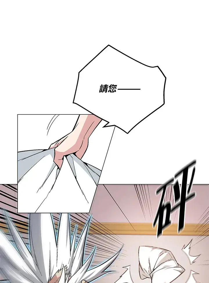 漫画《天魔大人亲临指教》第60话第116张图