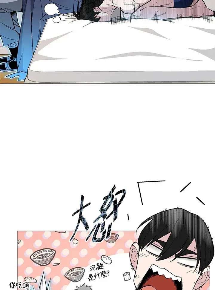 漫画《天魔大人亲临指教》第60话第130张图