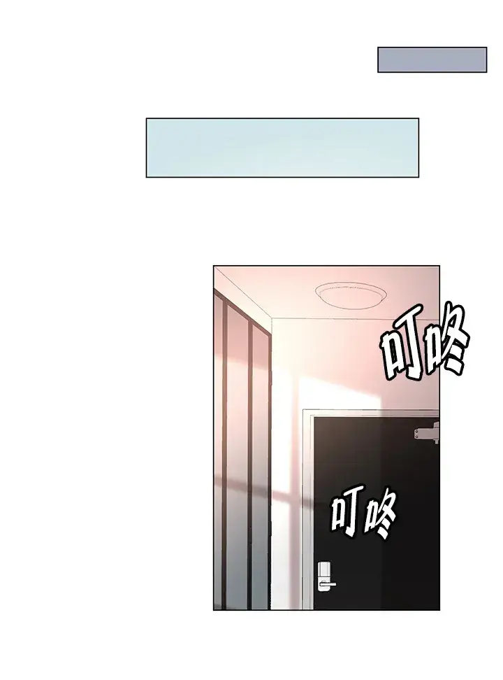 漫画《天魔大人亲临指教》第60话第136张图