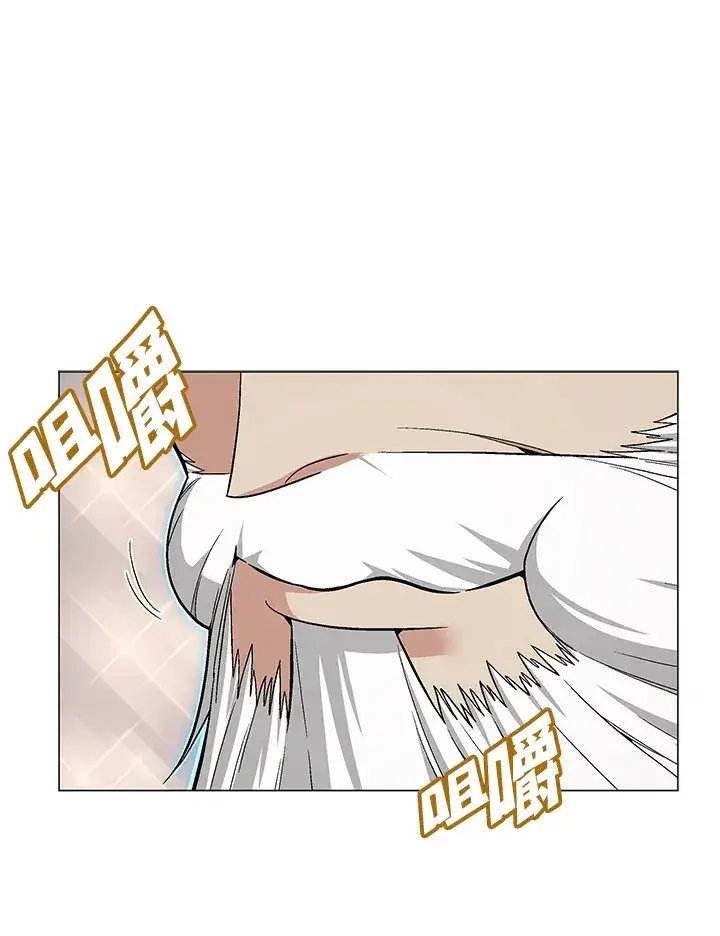 漫画《天魔大人亲临指教》第60话第140张图