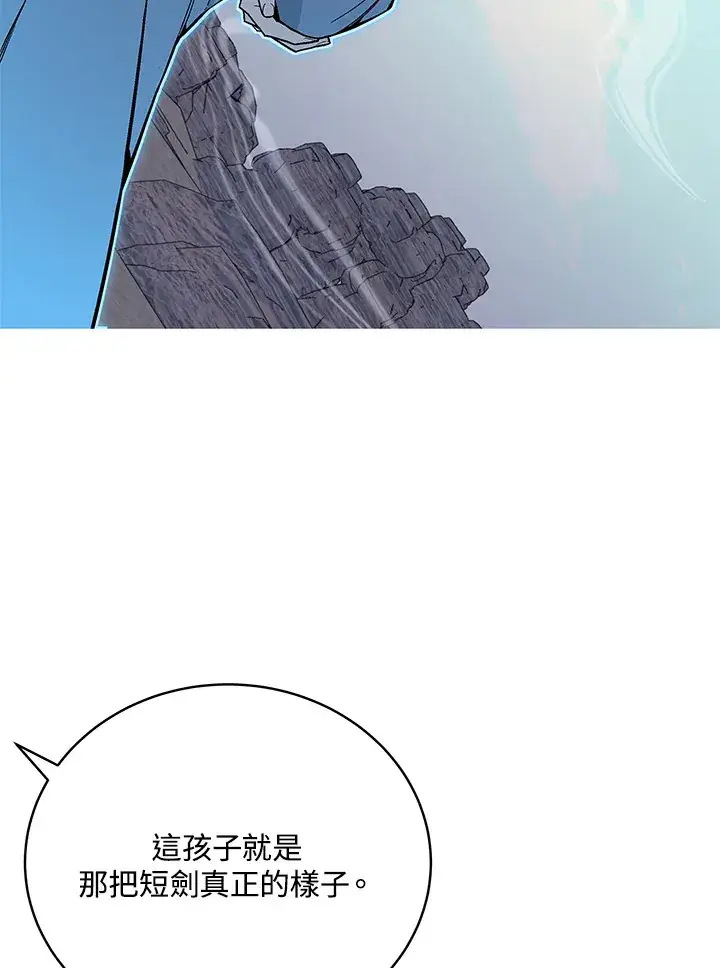 漫画《天魔大人亲临指教》第60话第19张图