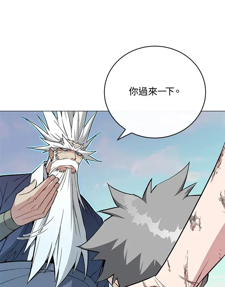 漫画《天魔大人亲临指教》第60话第28张图