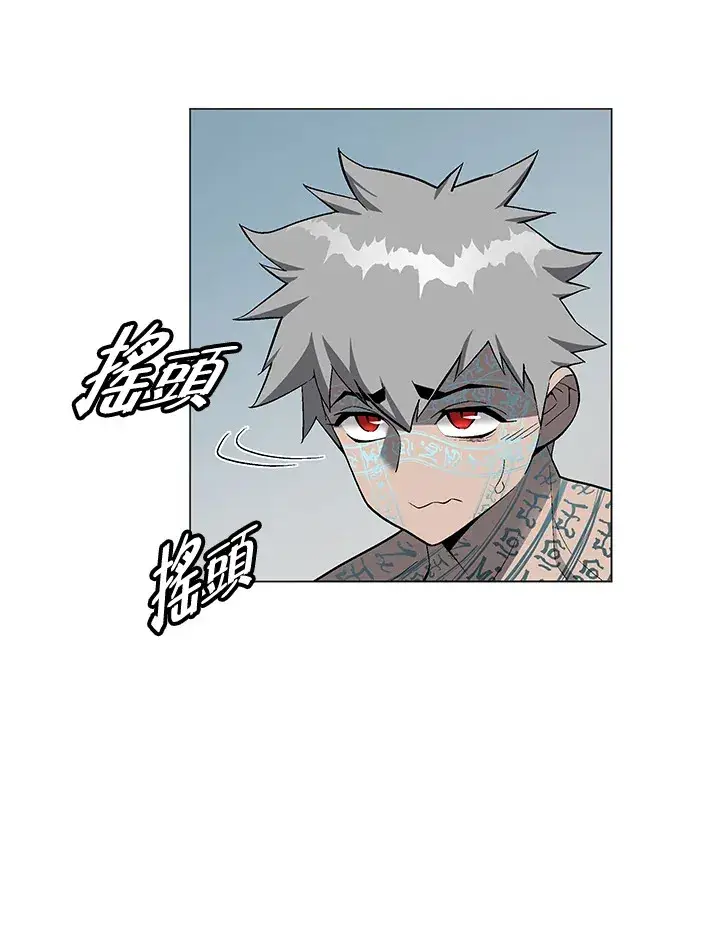 漫画《天魔大人亲临指教》第60话第30张图