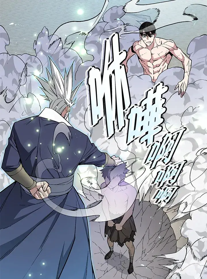 漫画《天魔大人亲临指教》第60话第37张图