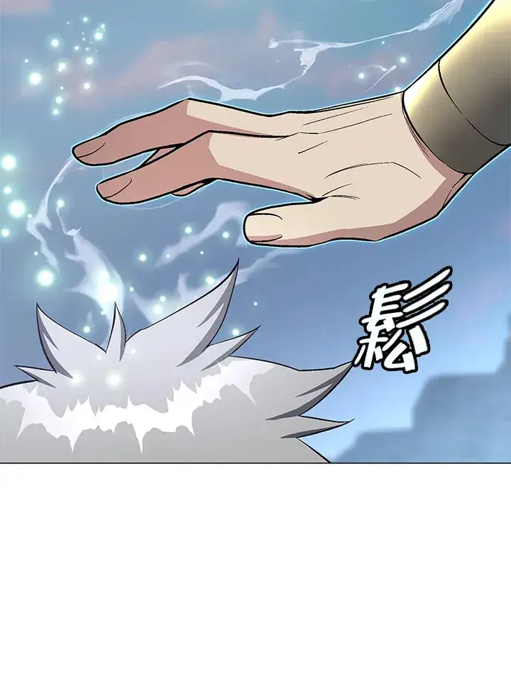 漫画《天魔大人亲临指教》第60话第39张图