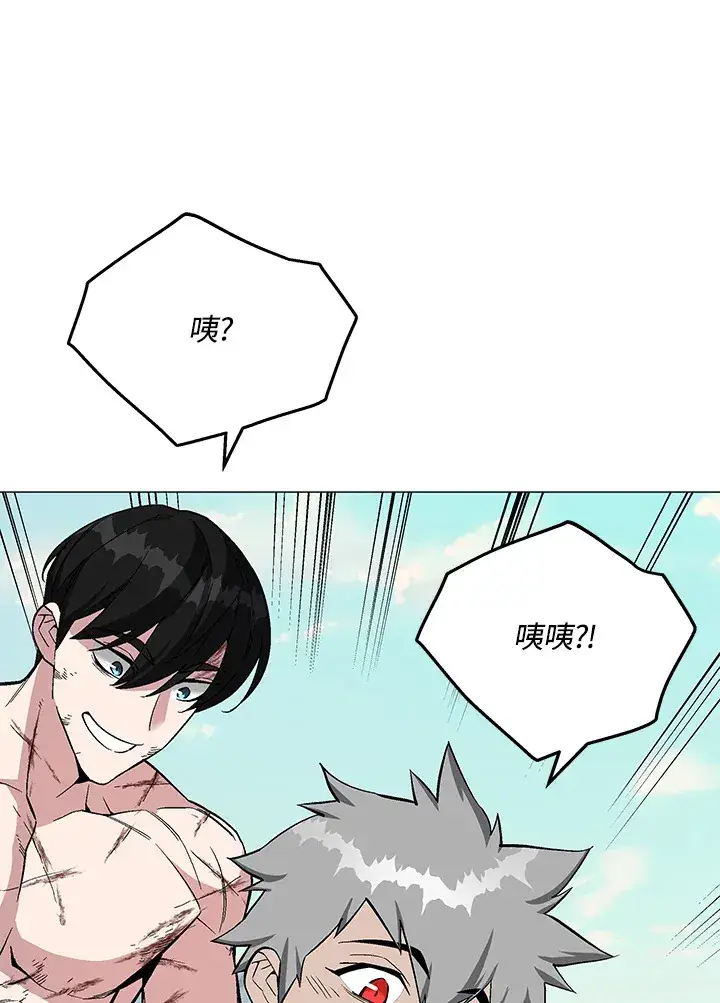 漫画《天魔大人亲临指教》第60话第40张图