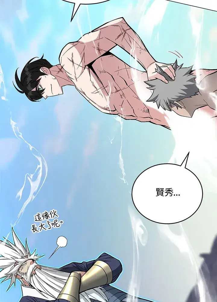 漫画《天魔大人亲临指教》第60话第47张图