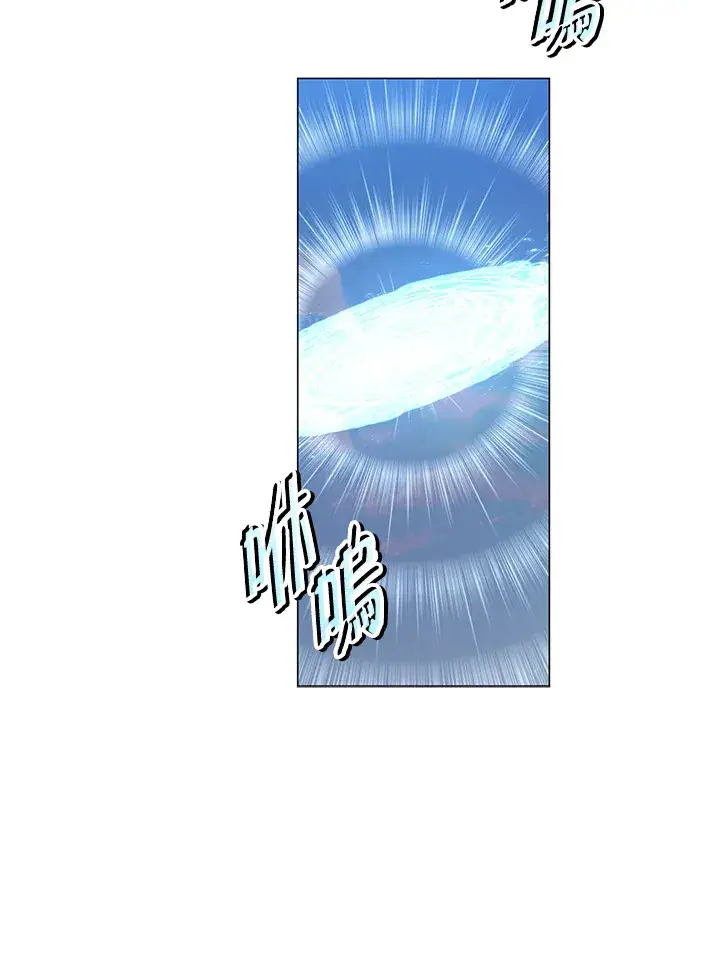 漫画《天魔大人亲临指教》第60话第63张图