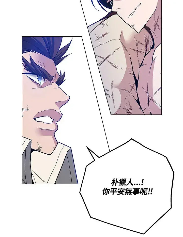 漫画《天魔大人亲临指教》第60话第71张图