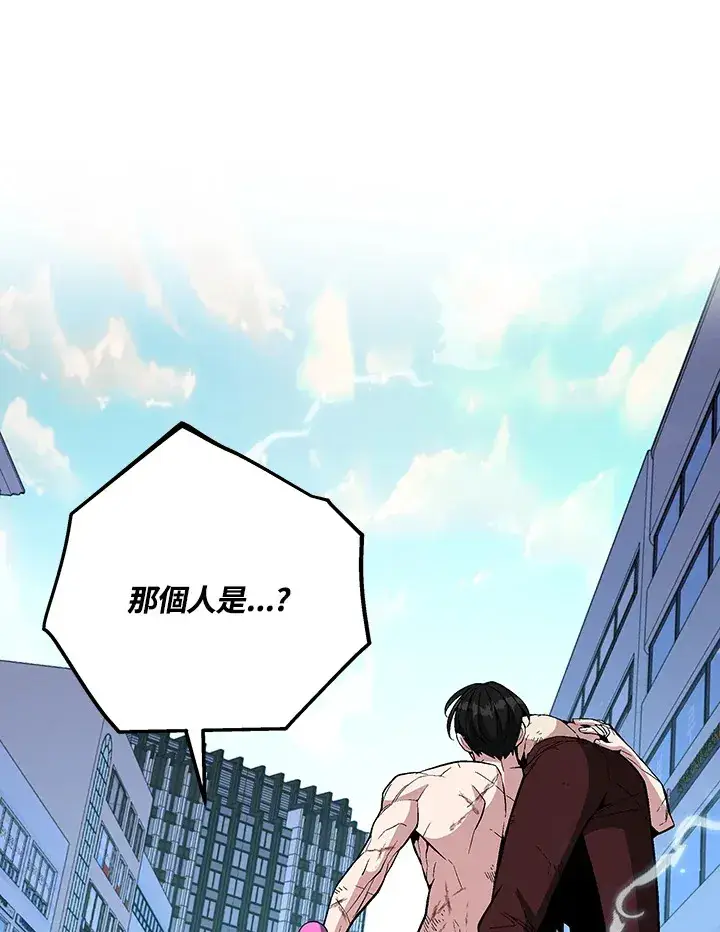 漫画《天魔大人亲临指教》第60话第72张图
