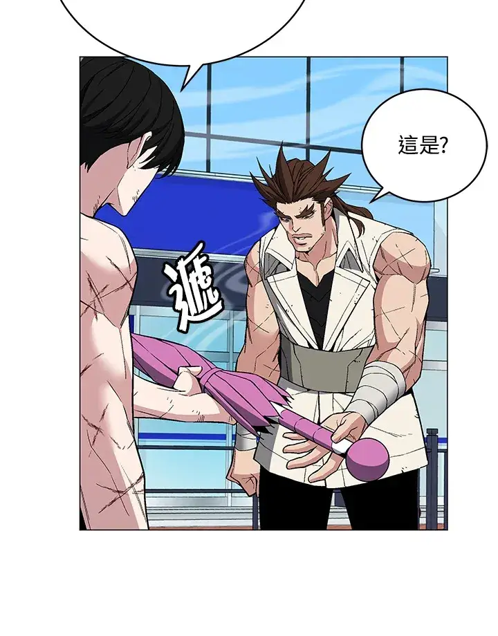 漫画《天魔大人亲临指教》第60话第83张图