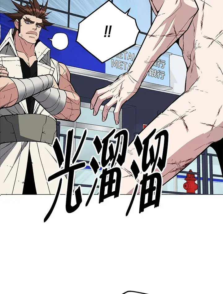 漫画《天魔大人亲临指教》第60话第88张图