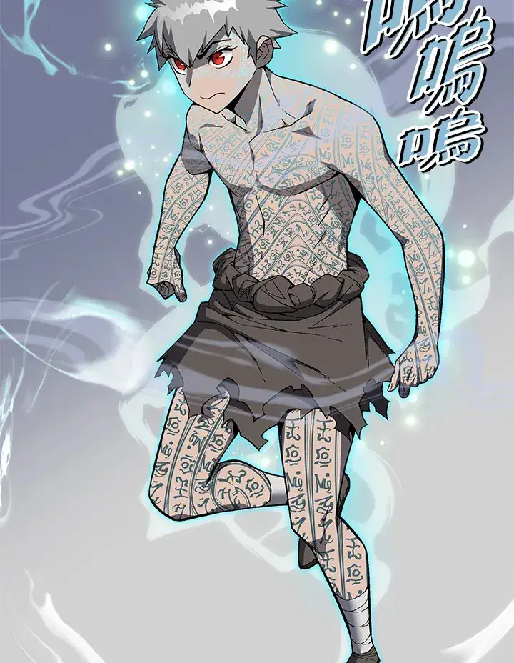 漫画《天魔大人亲临指教》第60话第9张图