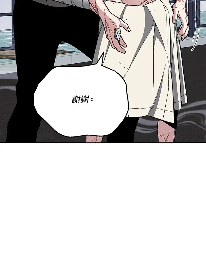 漫画《天魔大人亲临指教》第60话第95张图