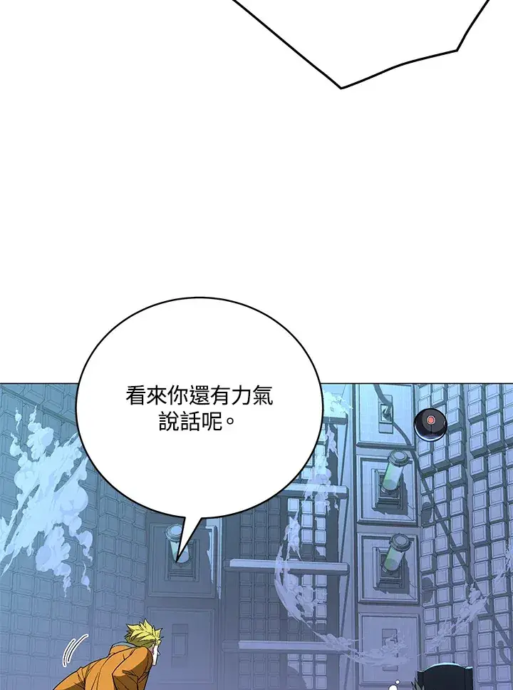 漫画《天魔大人亲临指教》第61话第112张图
