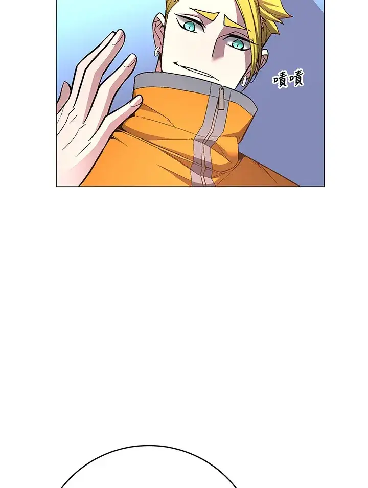 漫画《天魔大人亲临指教》第61话第126张图